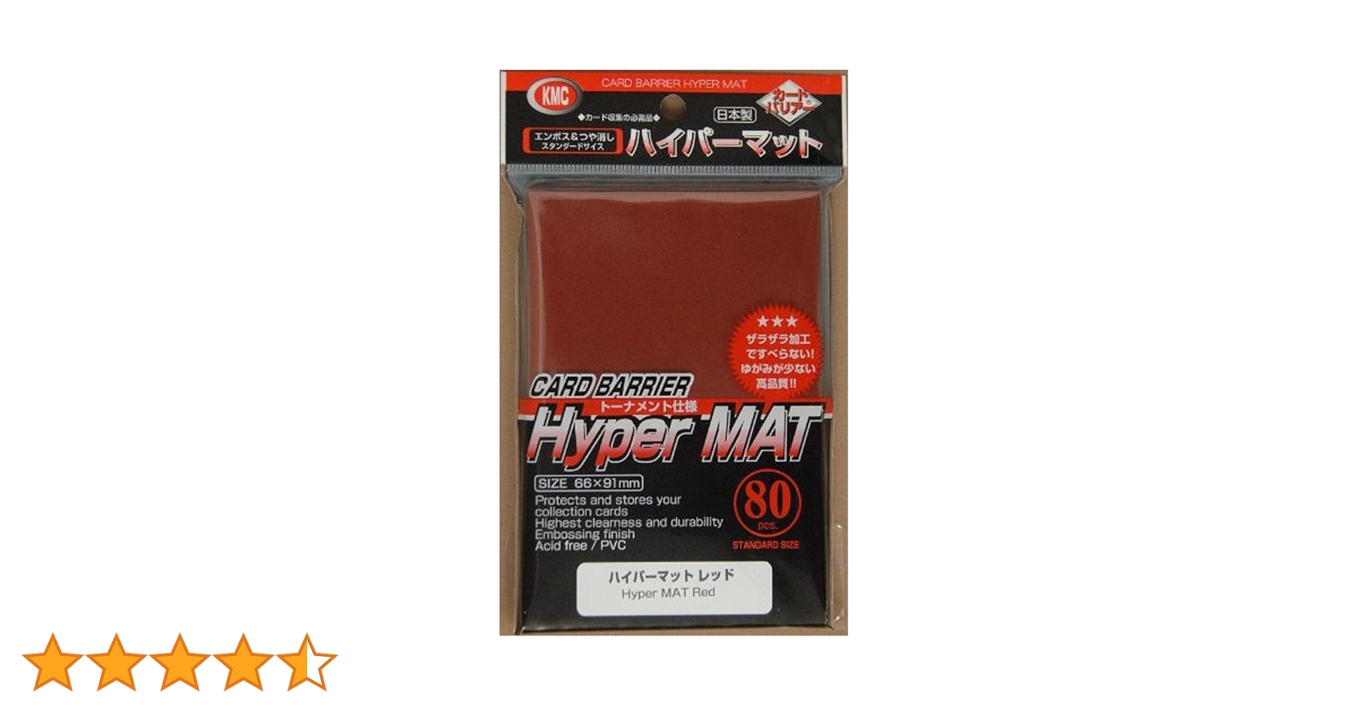 Amazon | ケイエムシー(KMC) カードバリアー ハイパーマット